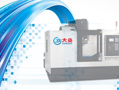 專注于數控機床配件生產銷售